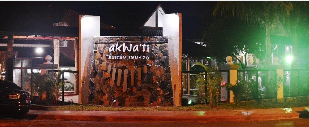 Akwati Suites Iguazu 伊瓜苏港 外观 照片